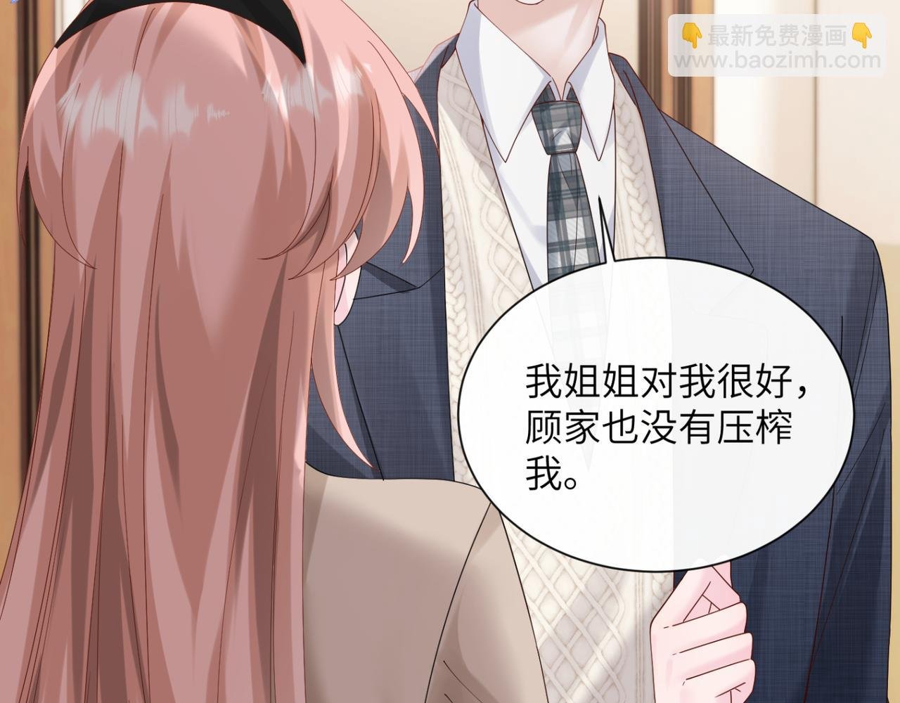 第47话 阿玦，谢谢你