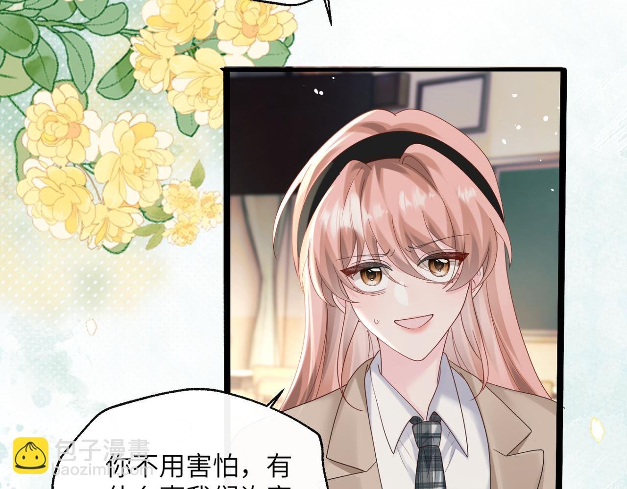 第47话 阿玦，谢谢你