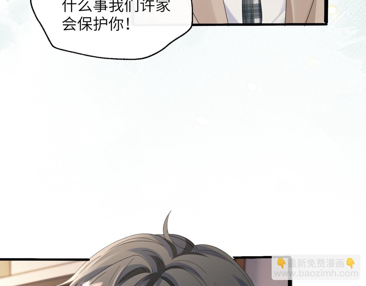 第47话 阿玦，谢谢你