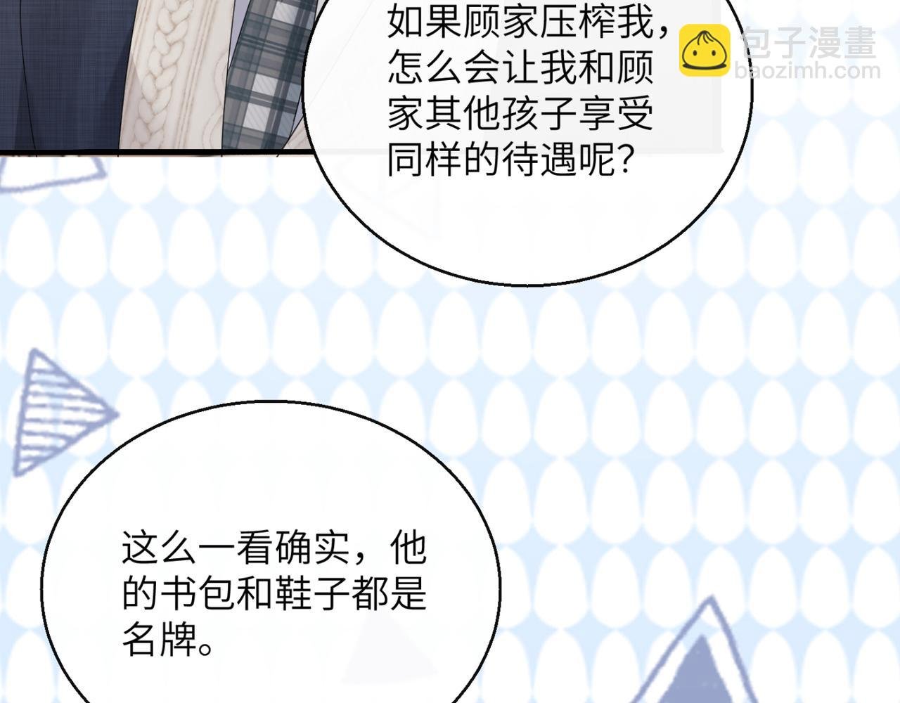 第47话 阿玦，谢谢你