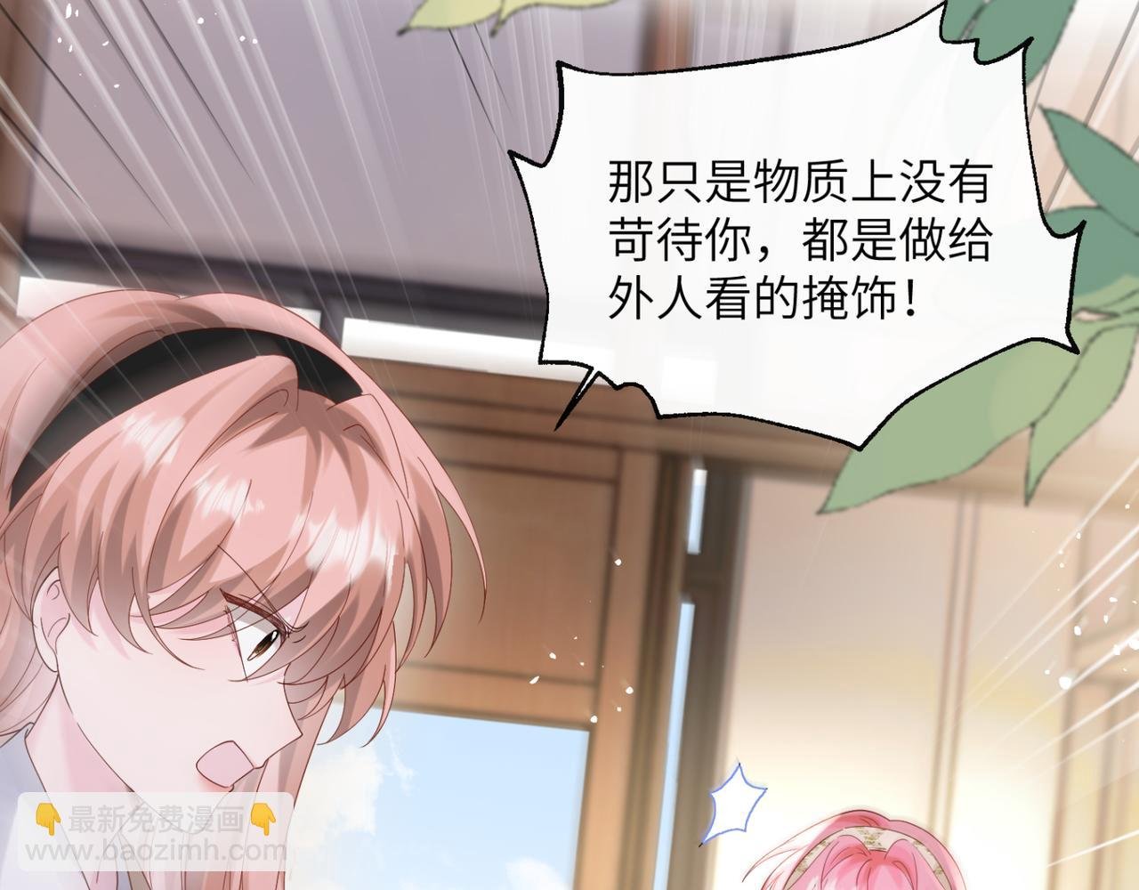 第47话 阿玦，谢谢你