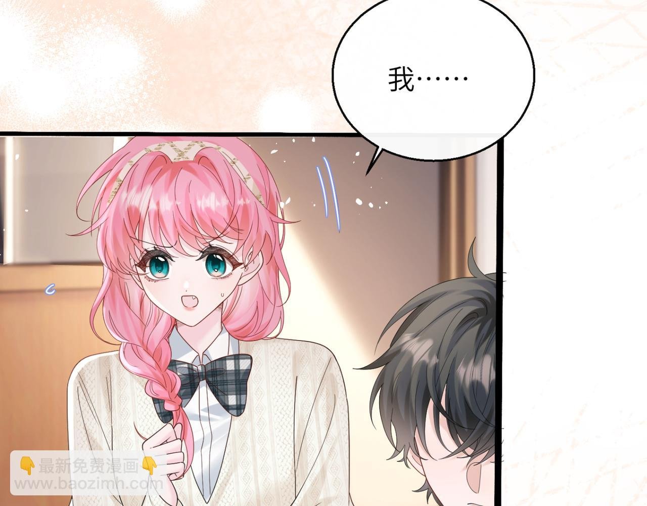 第47话 阿玦，谢谢你