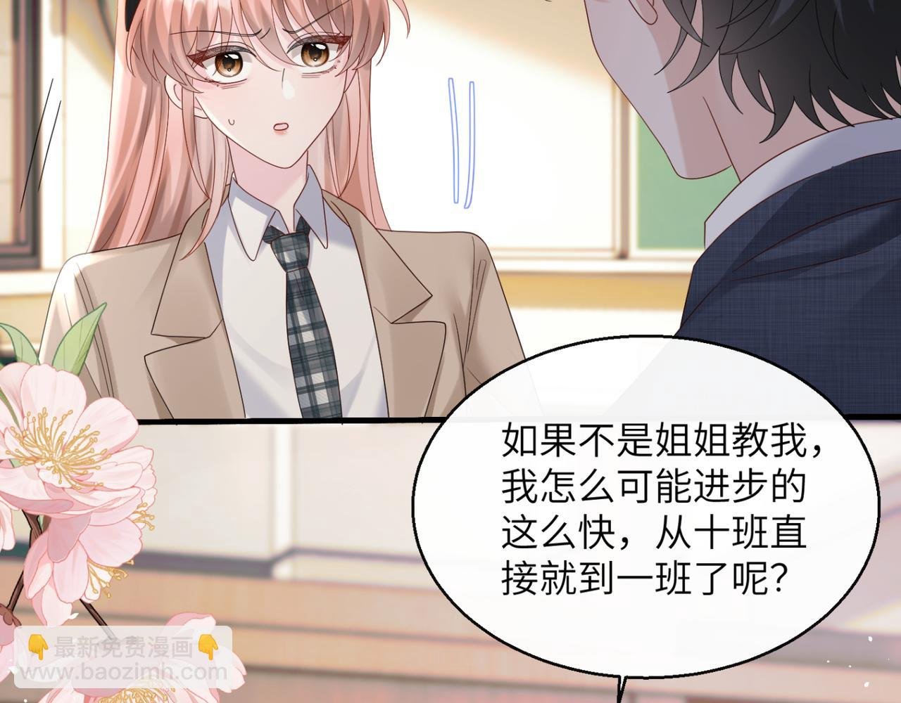 第47话 阿玦，谢谢你
