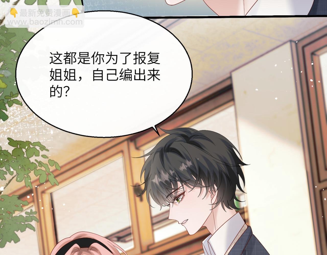 第47话 阿玦，谢谢你