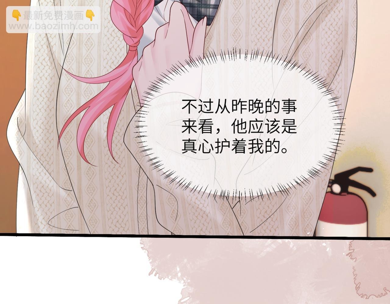 第47话 阿玦，谢谢你