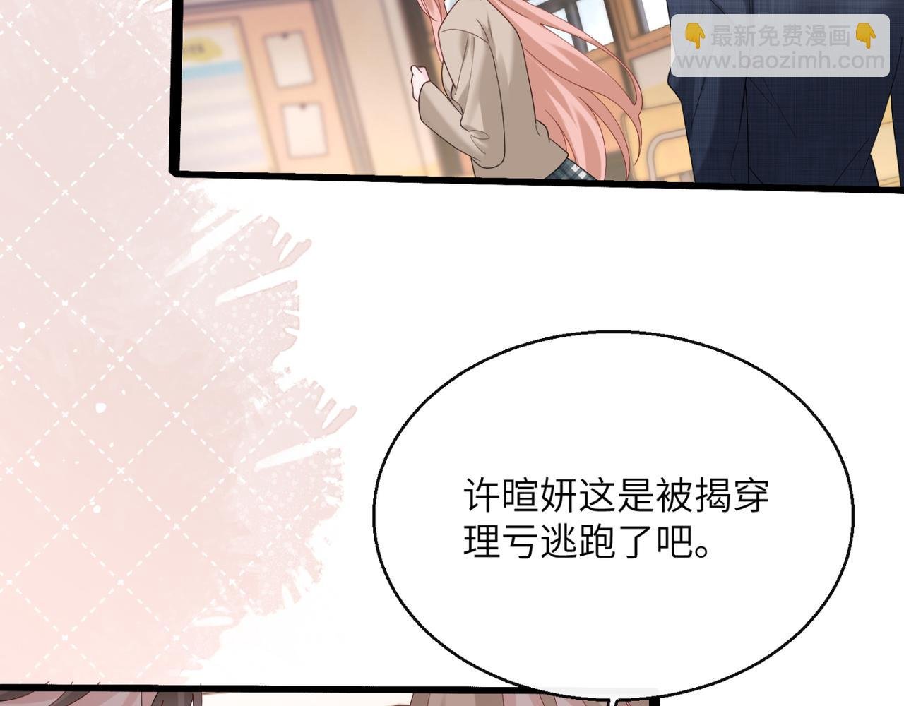 第47话 阿玦，谢谢你