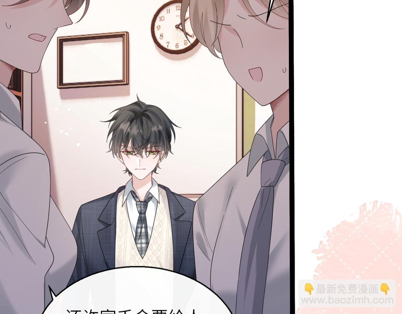第47话 阿玦，谢谢你
