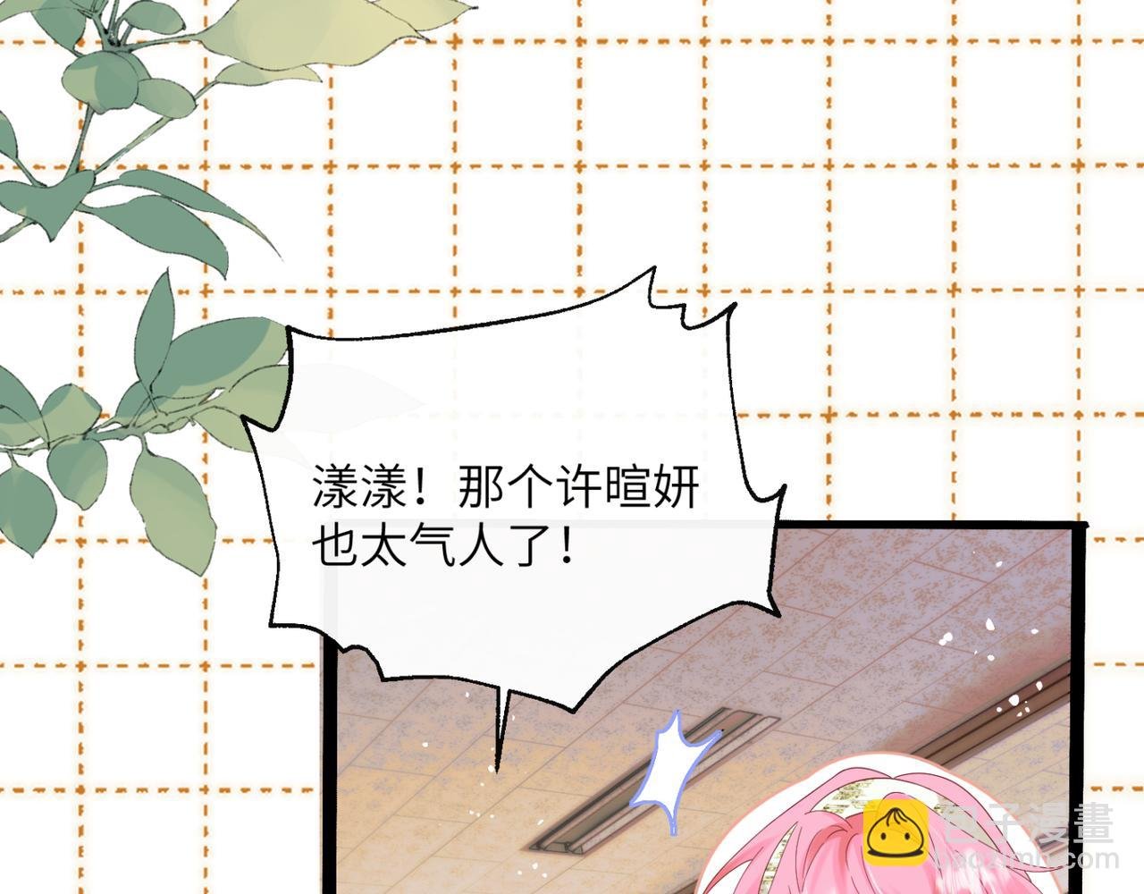 第47话 阿玦，谢谢你