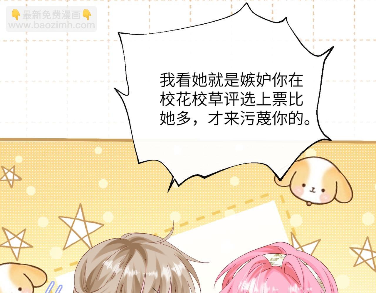 第47话 阿玦，谢谢你