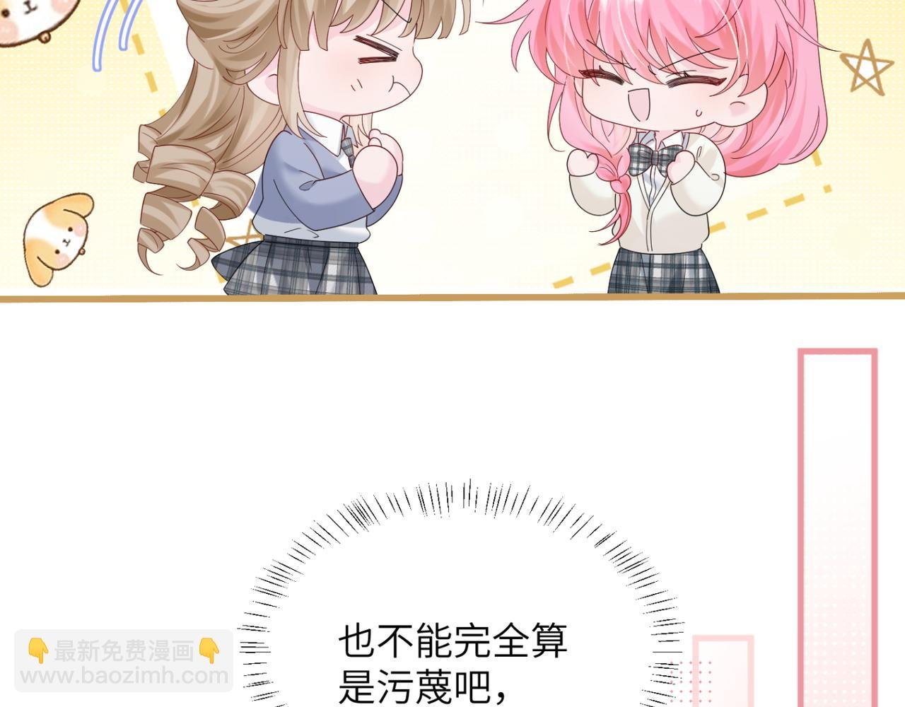 第47话 阿玦，谢谢你