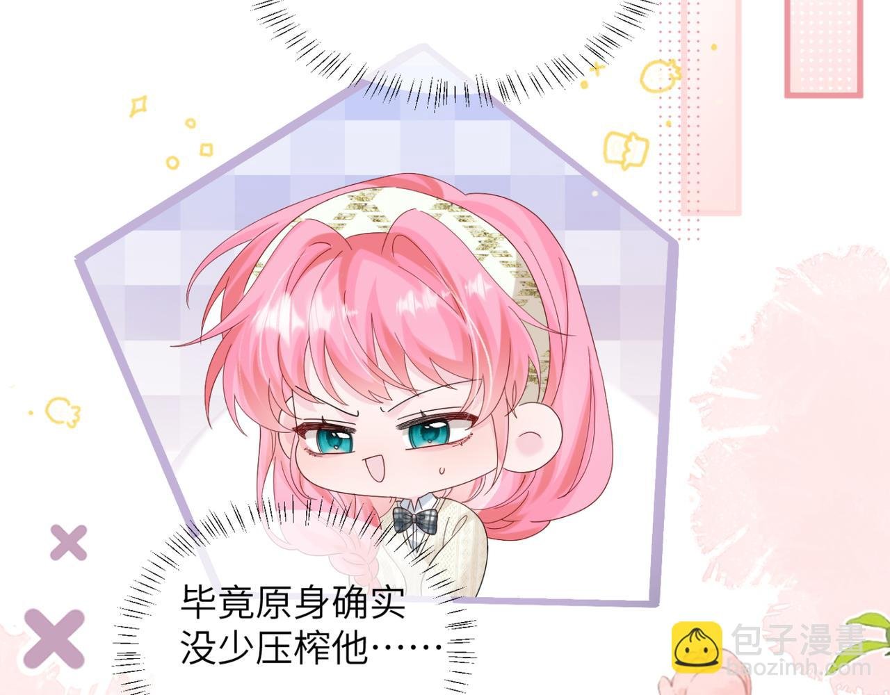 第47话 阿玦，谢谢你