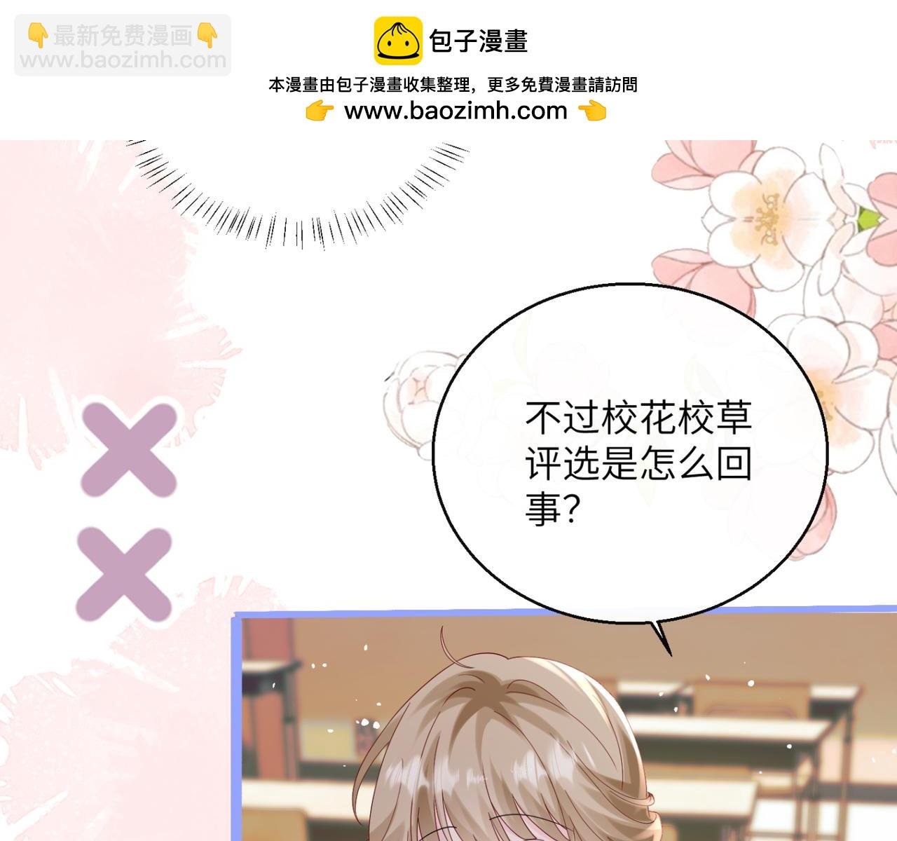 第47话 阿玦，谢谢你