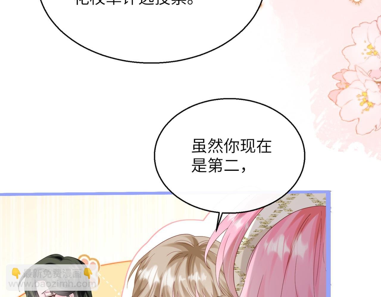 第47话 阿玦，谢谢你