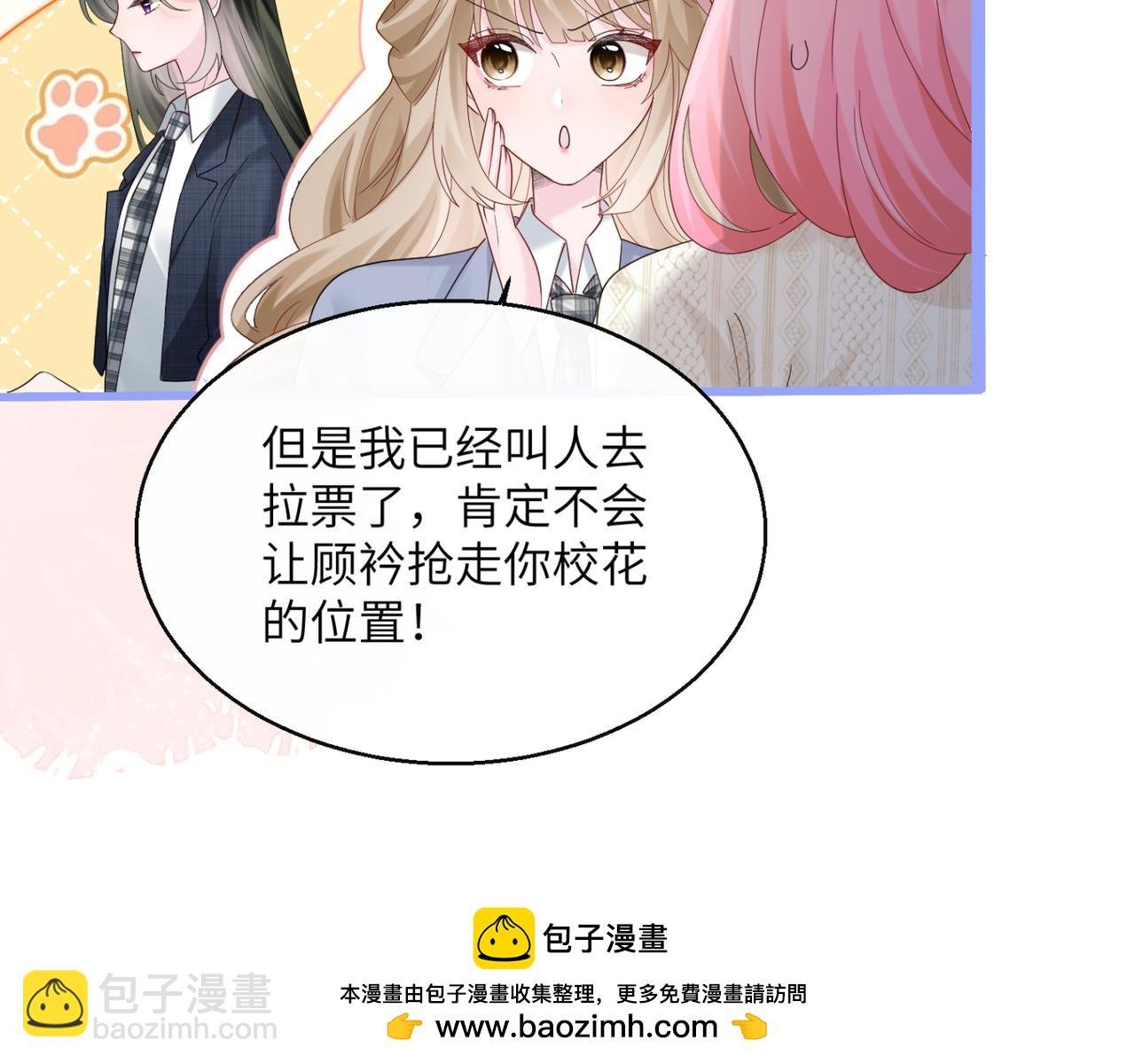 第47话 阿玦，谢谢你