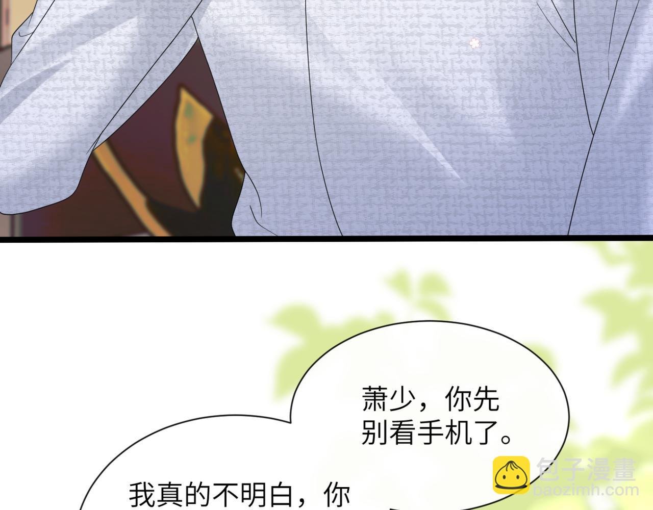 第48话 切磋