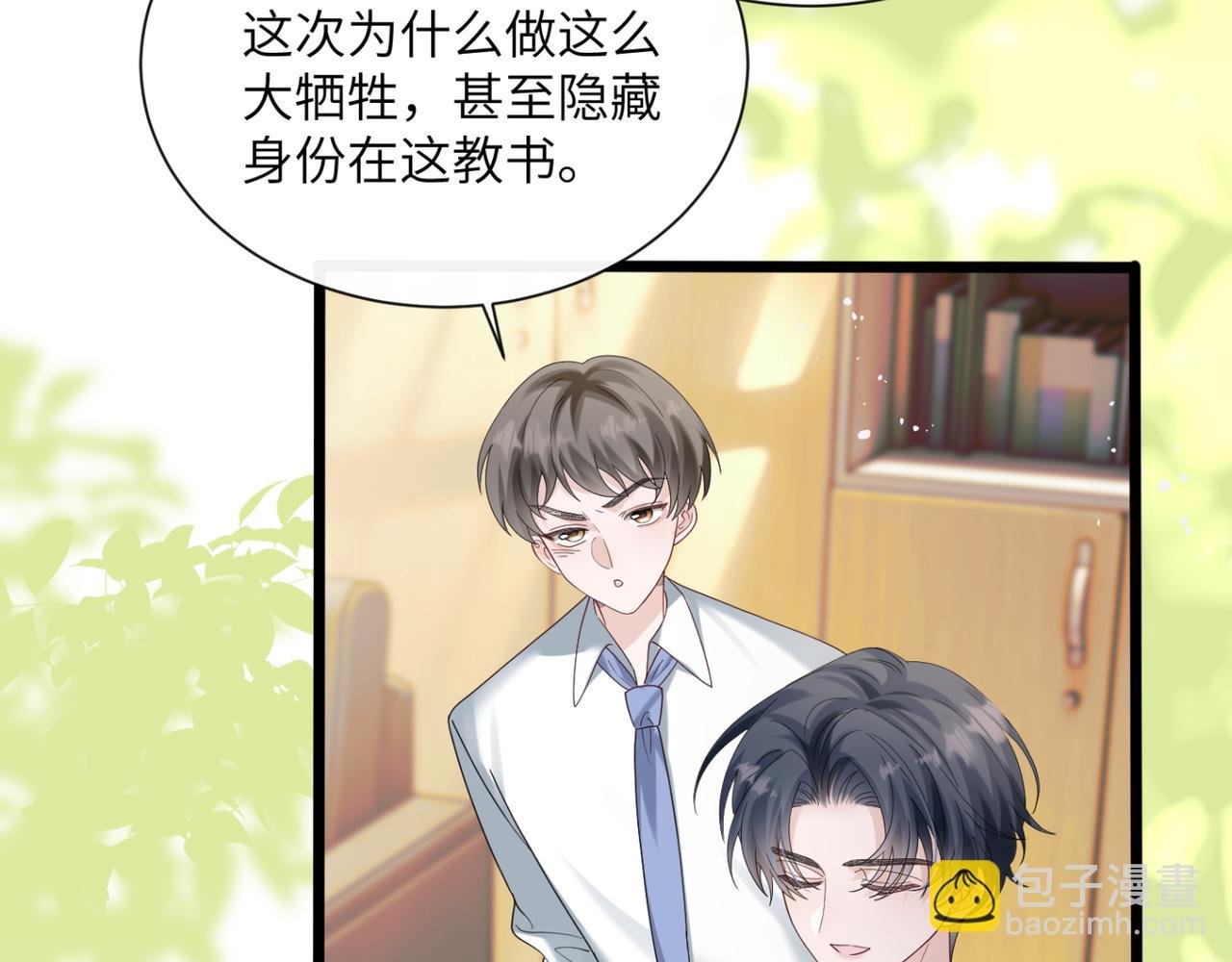 第48话 切磋
