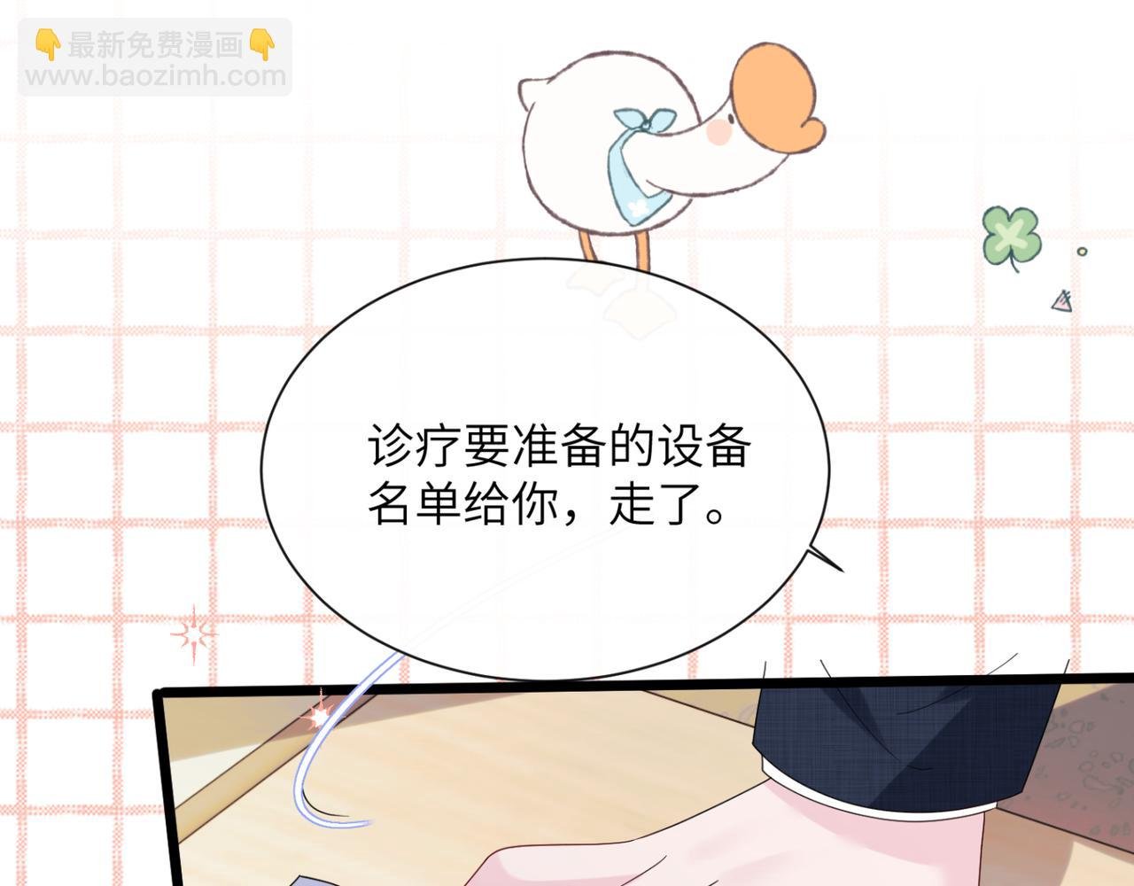 第48话 切磋