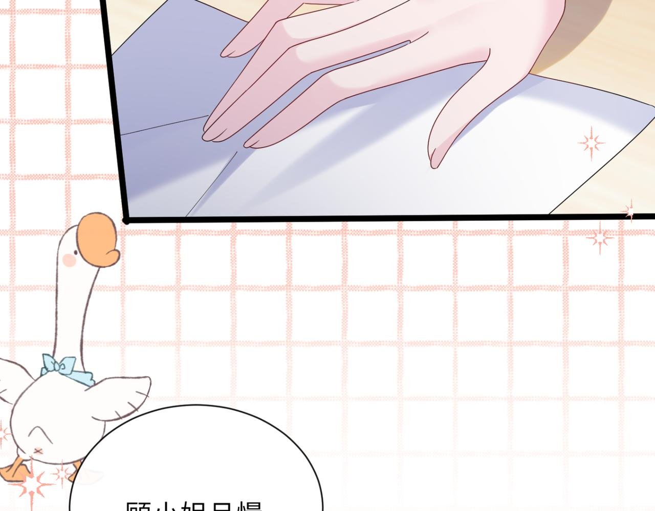 第48话 切磋