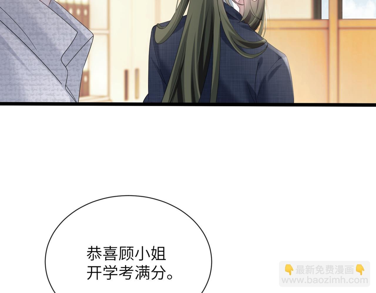 第48话 切磋