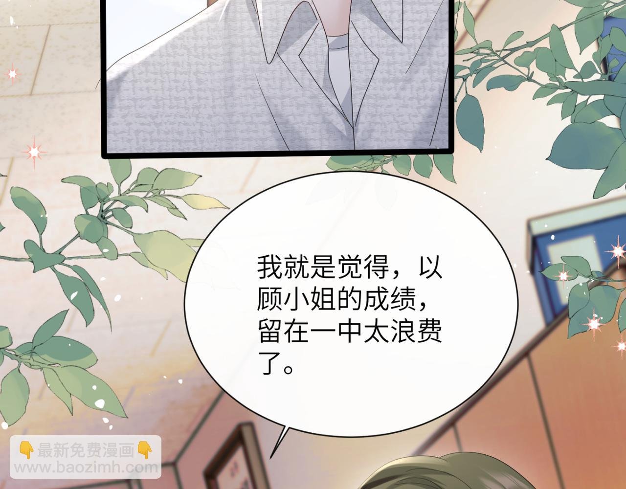 第48话 切磋