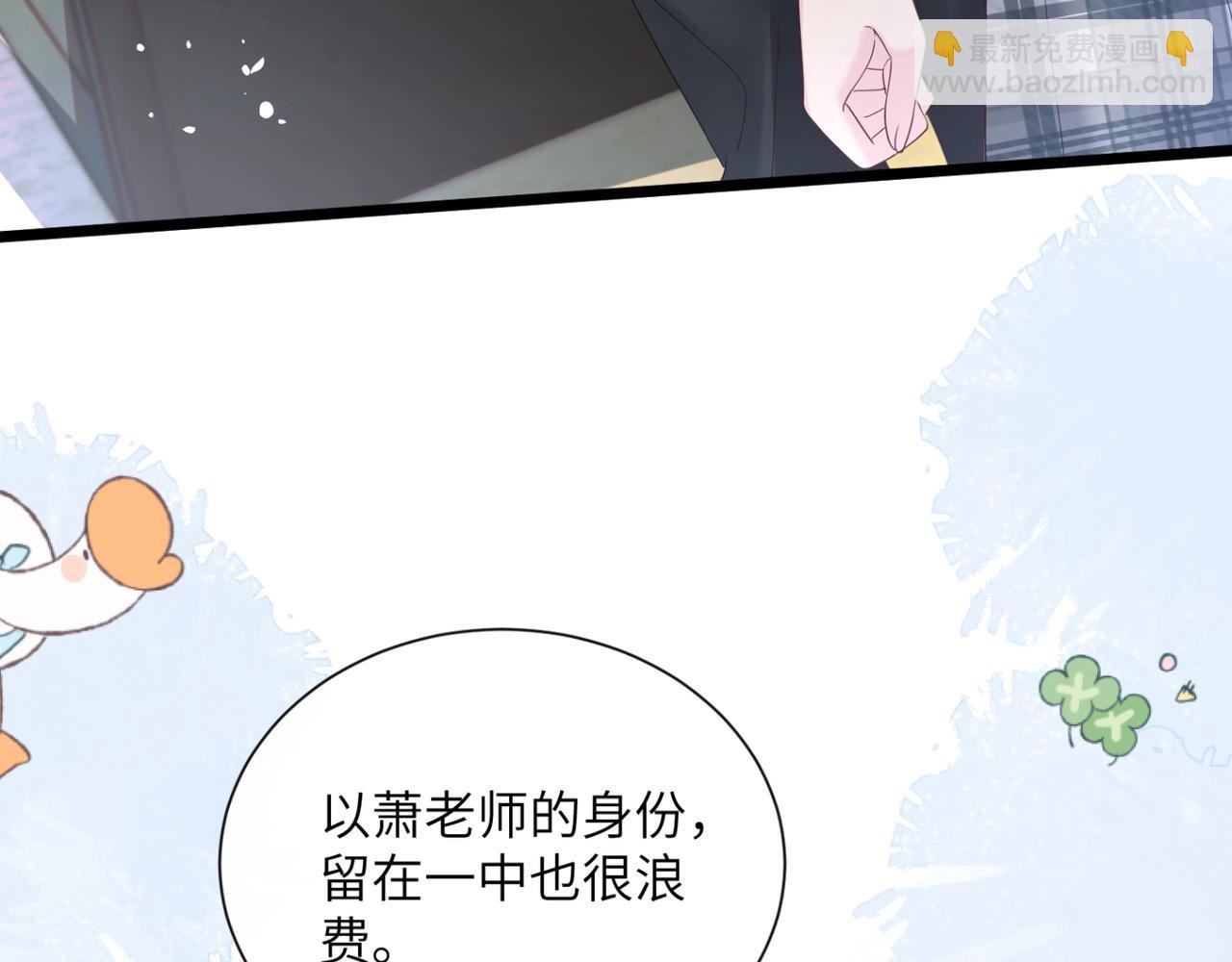 第48话 切磋