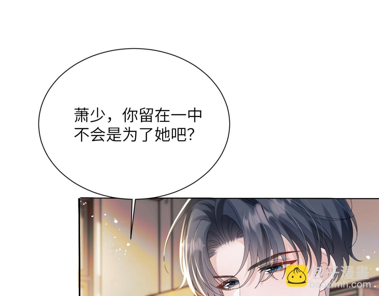 第48话 切磋