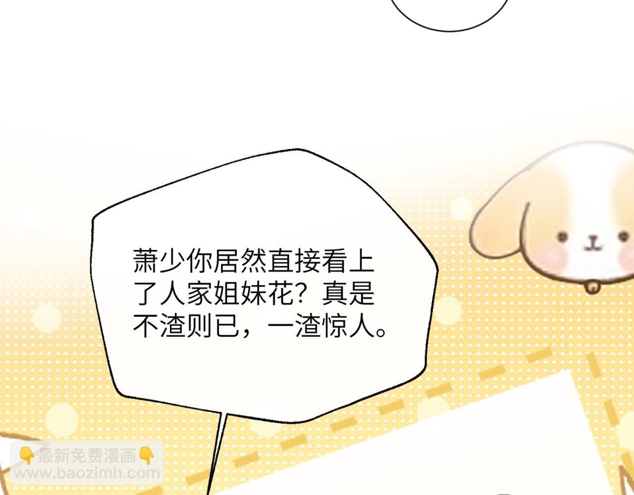 第48话 切磋