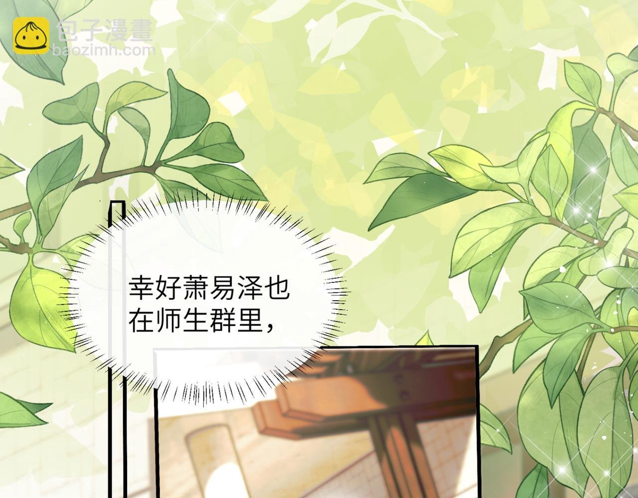 第48话 切磋