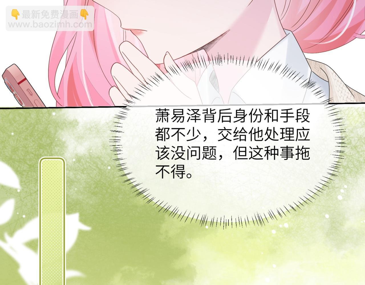 第48话 切磋