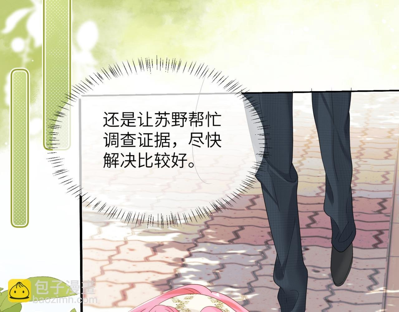 第48话 切磋