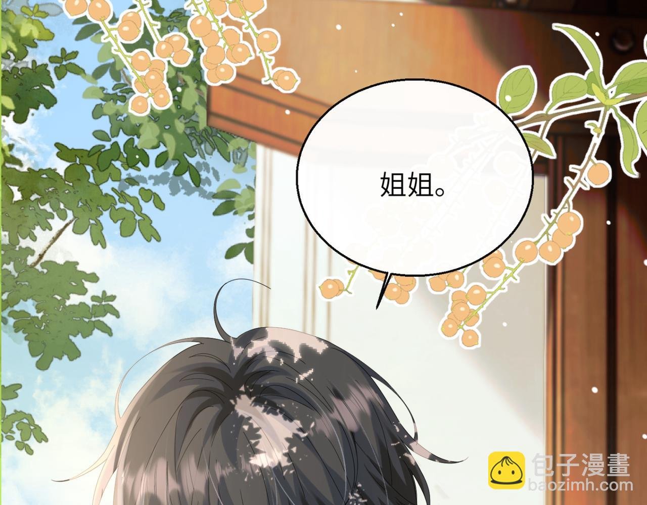 第48话 切磋