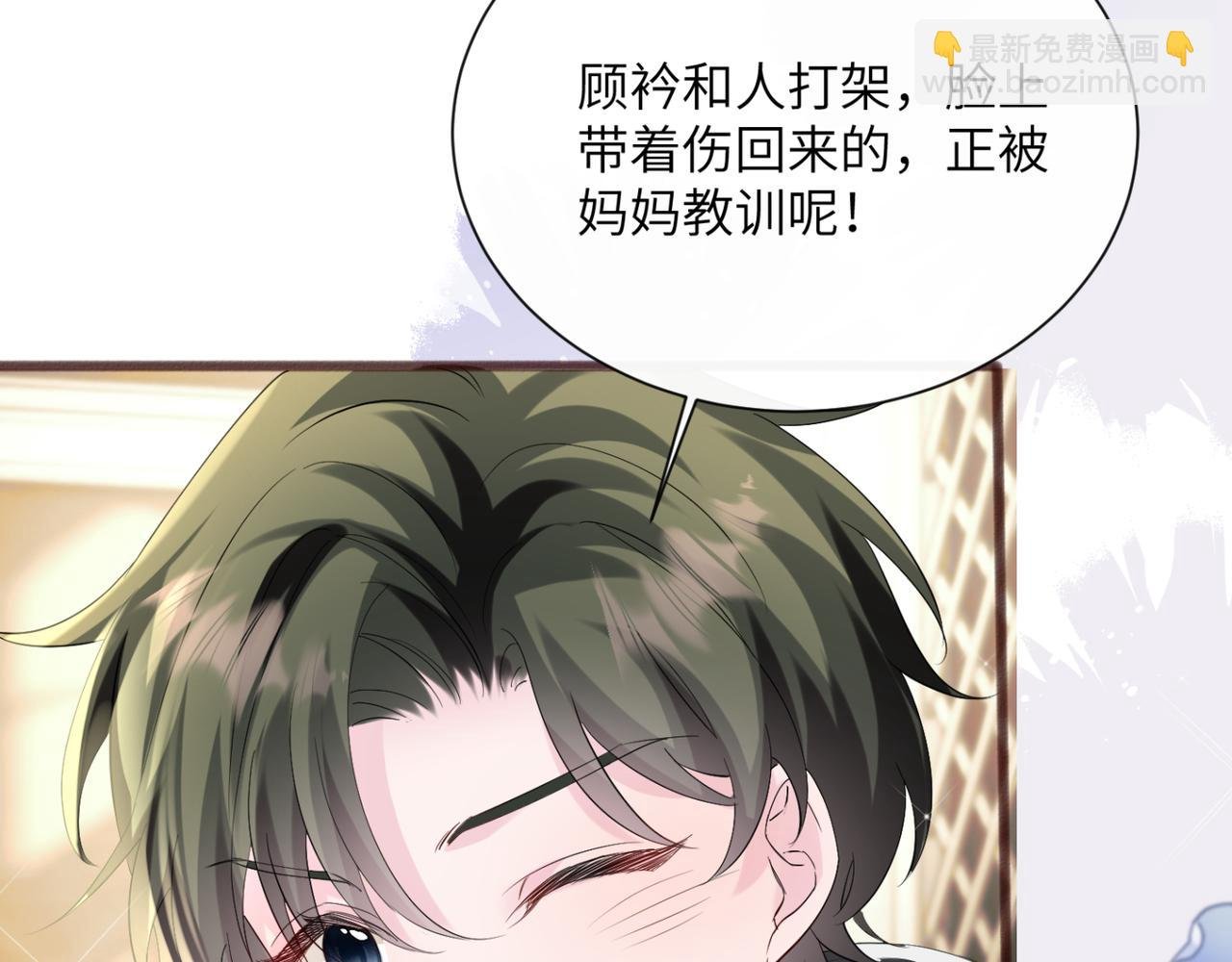 第49话 女总裁？