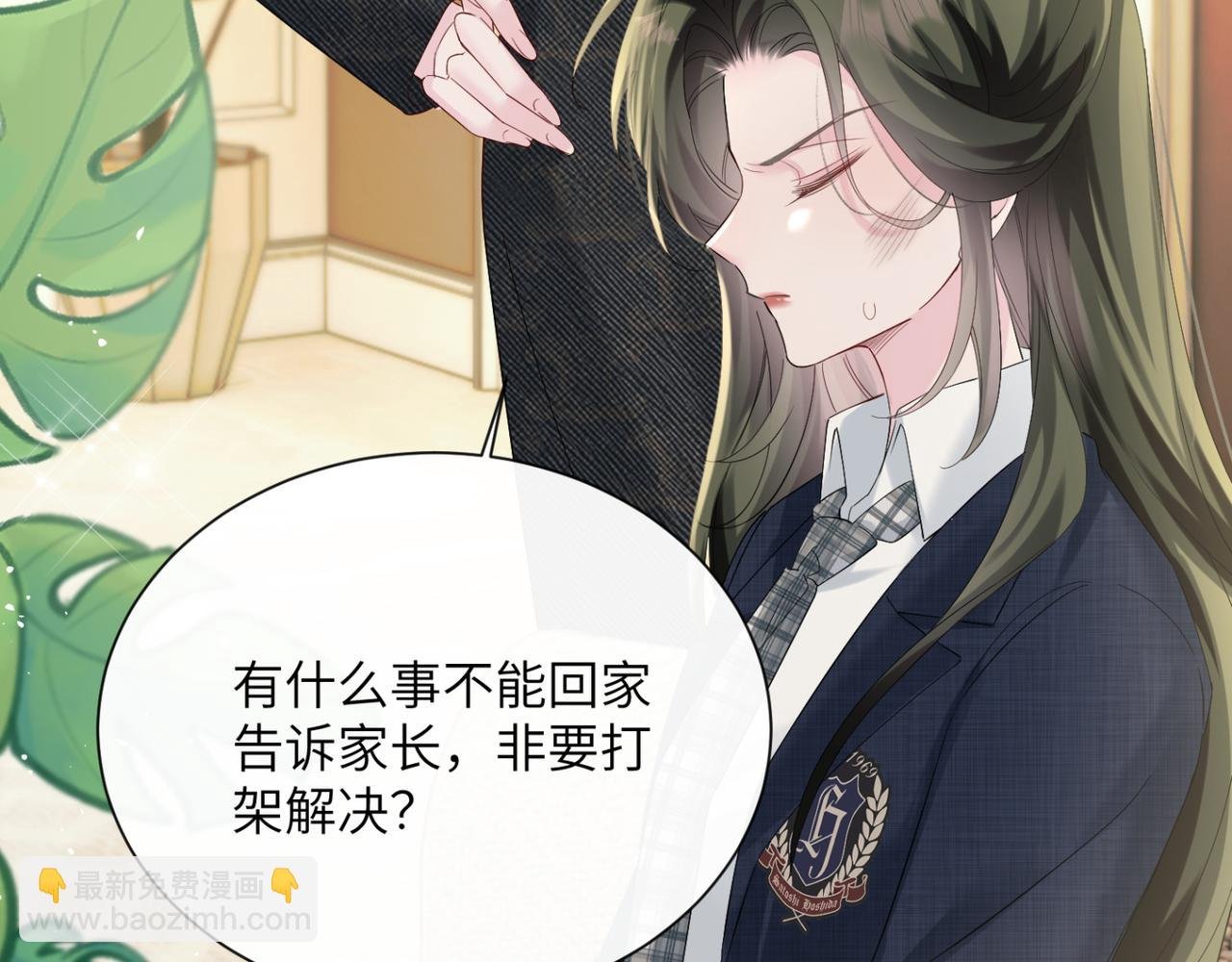 第49话 女总裁？