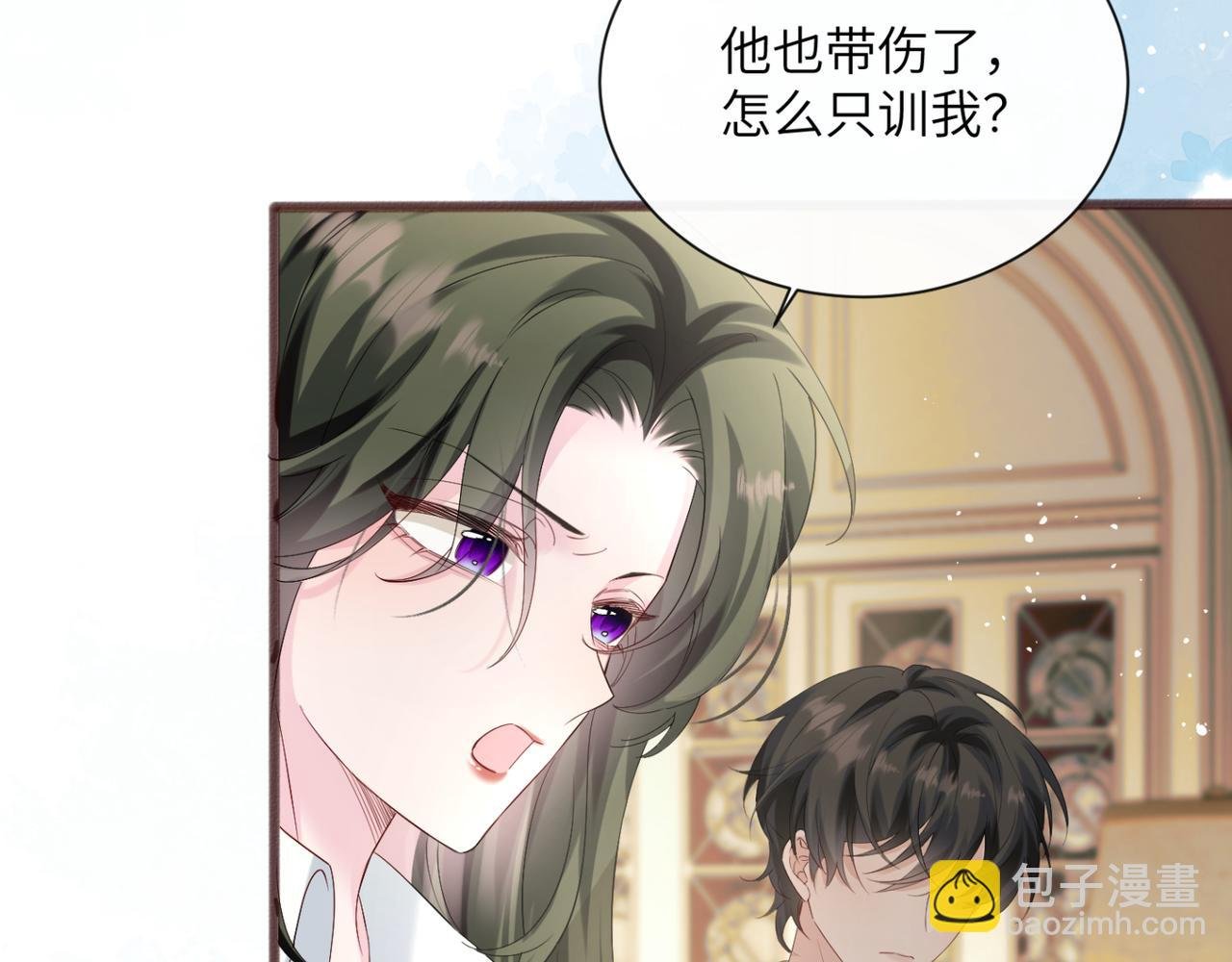 第49话 女总裁？
