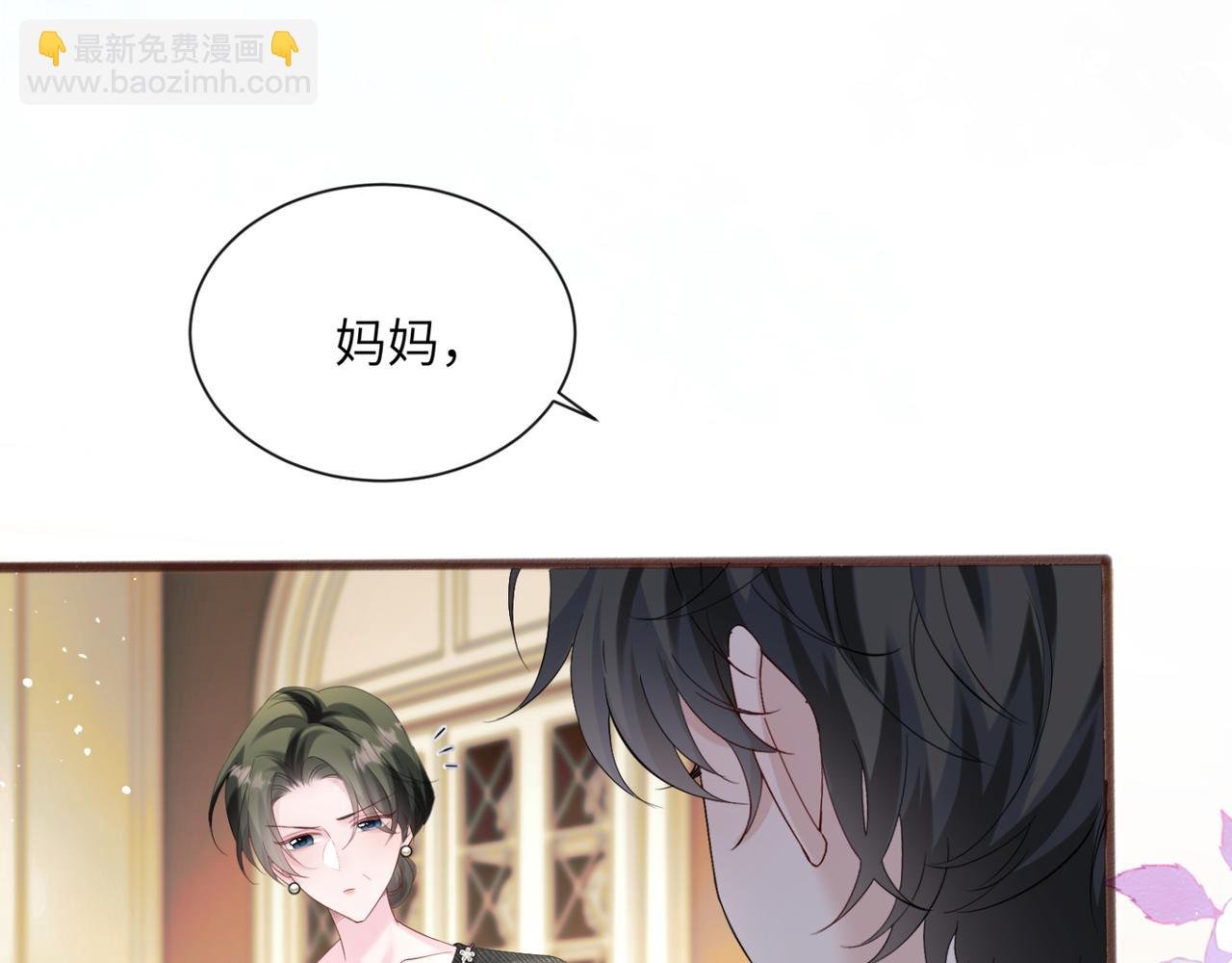 第49话 女总裁？