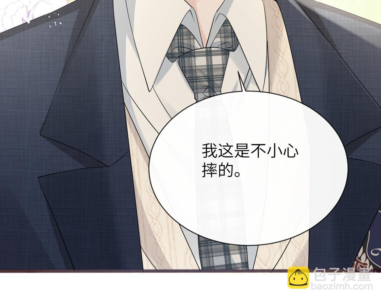 第49话 女总裁？