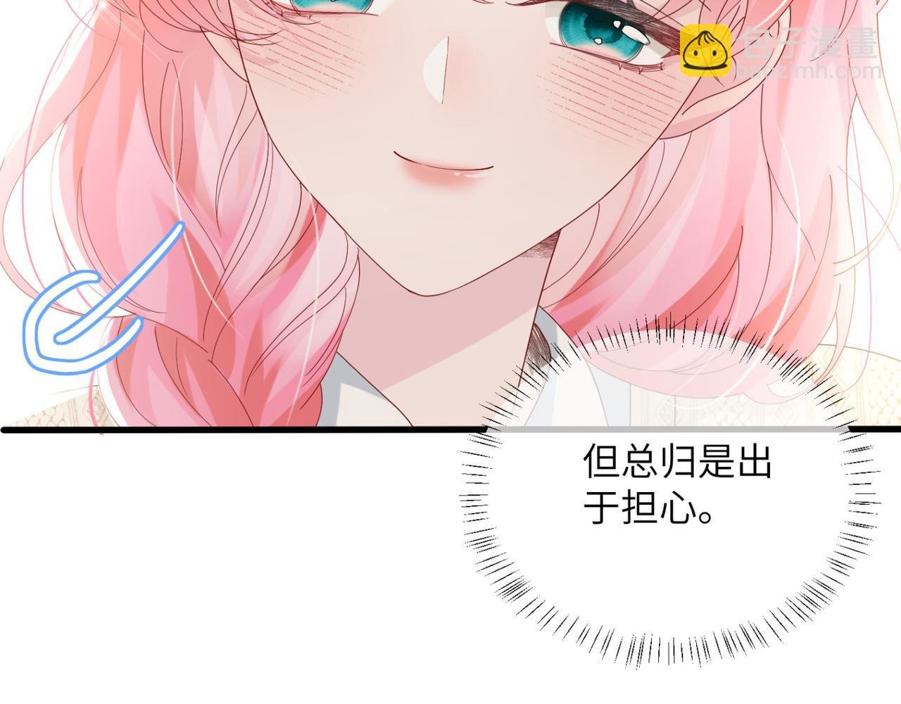 第49话 女总裁？