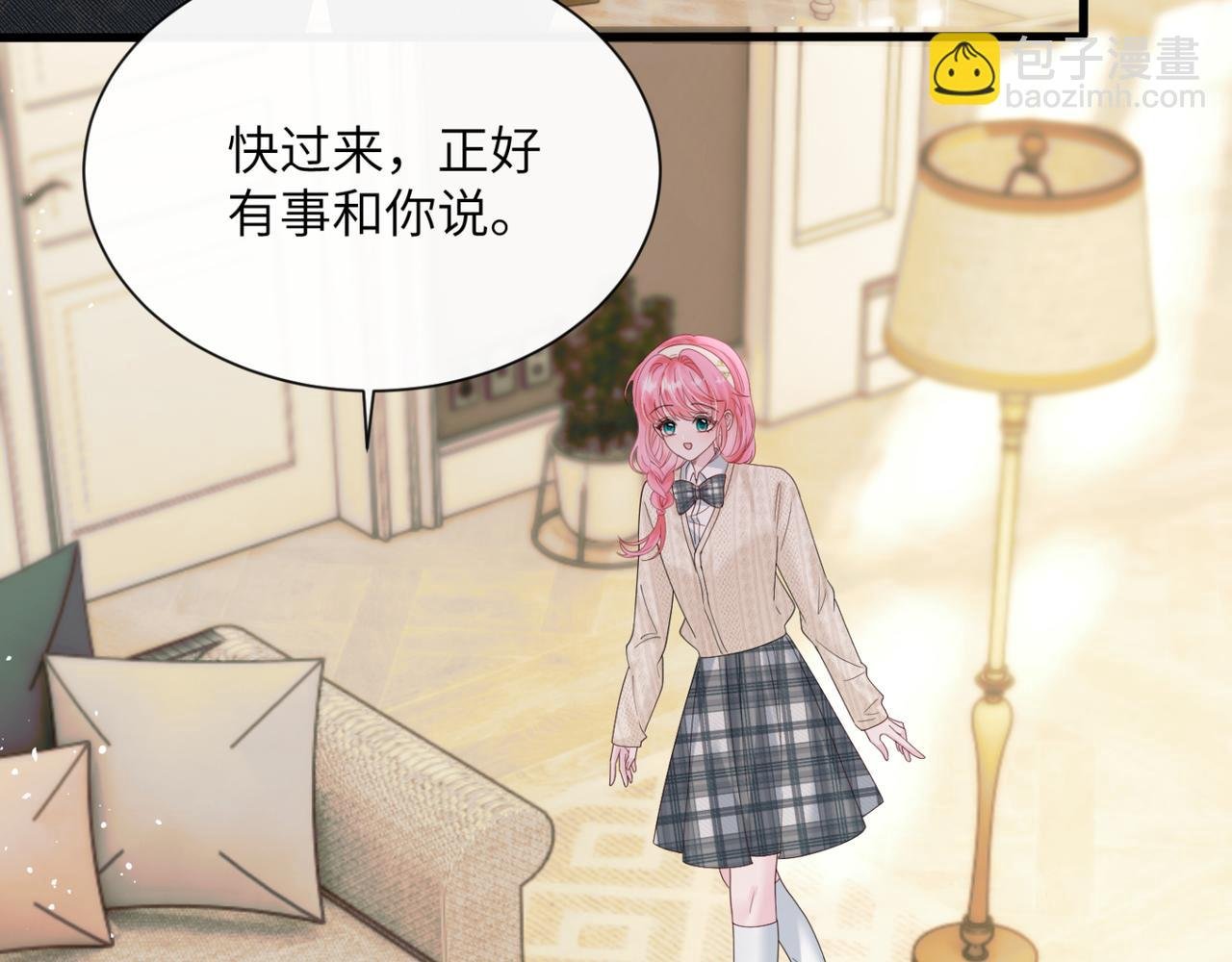 第49话 女总裁？