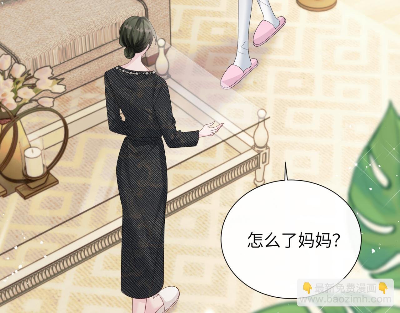 第49话 女总裁？