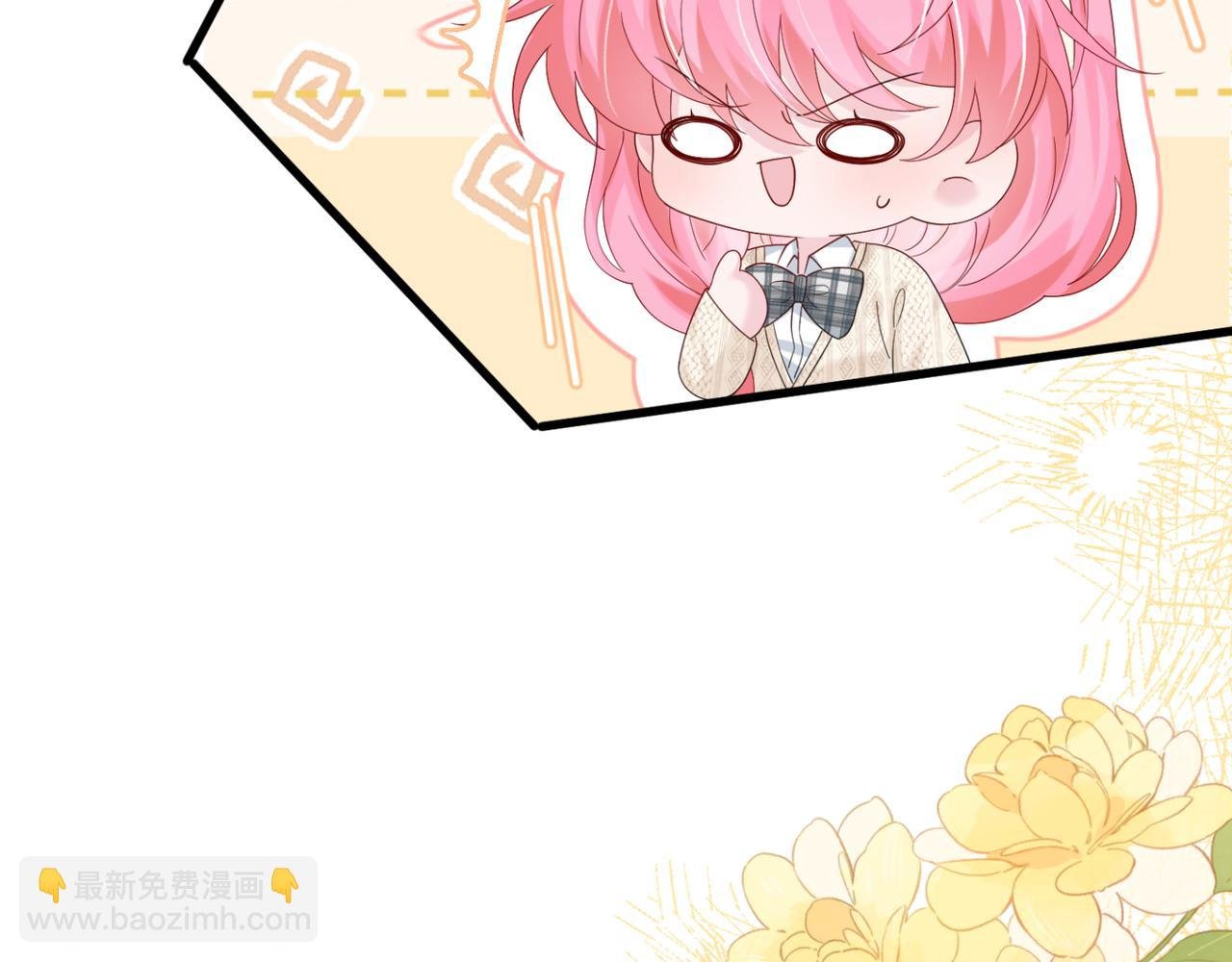 第49话 女总裁？