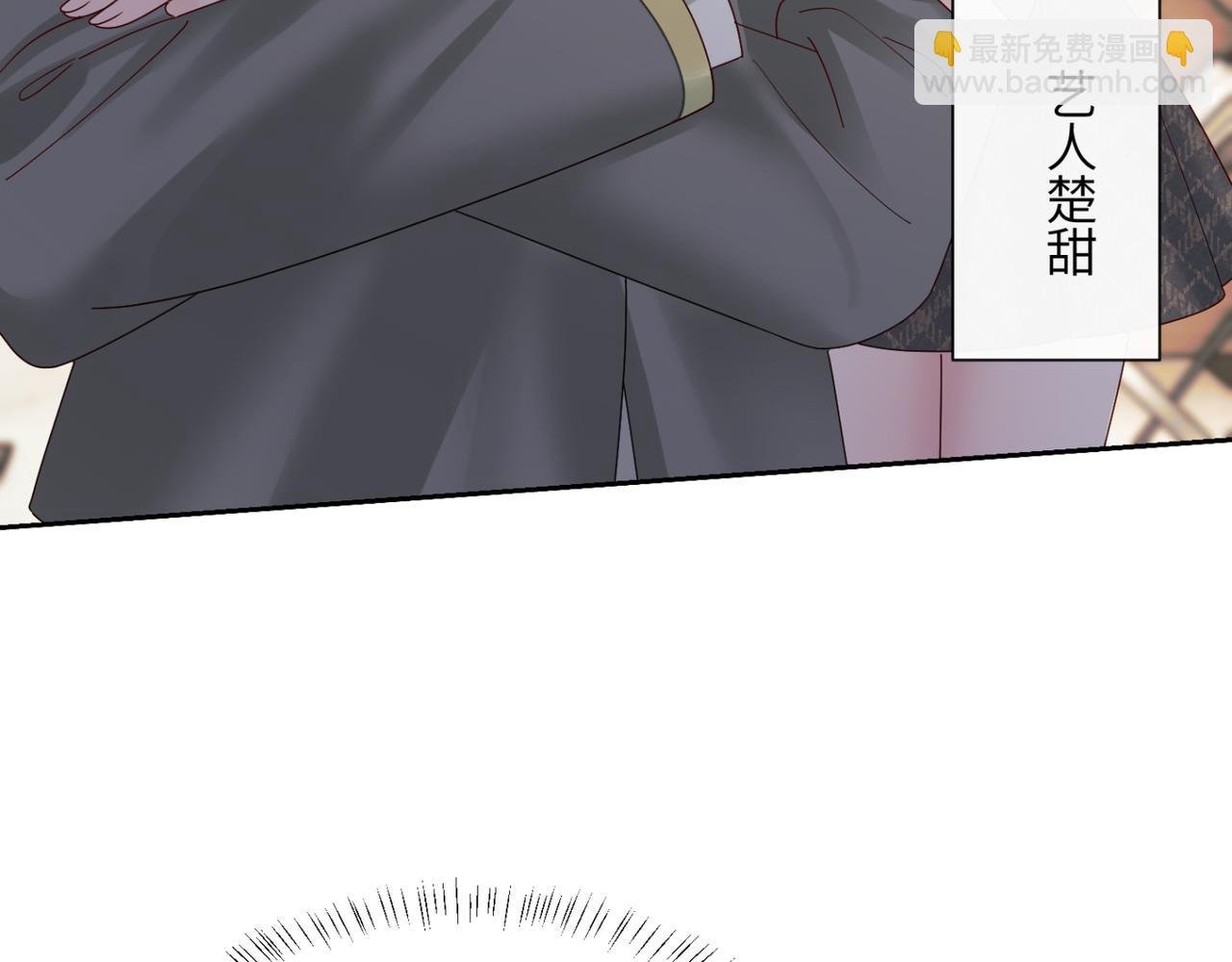 第50话 整顿公司