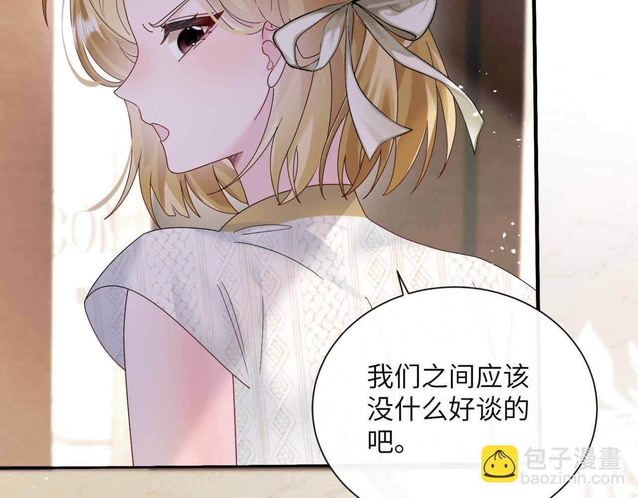 第50话 整顿公司