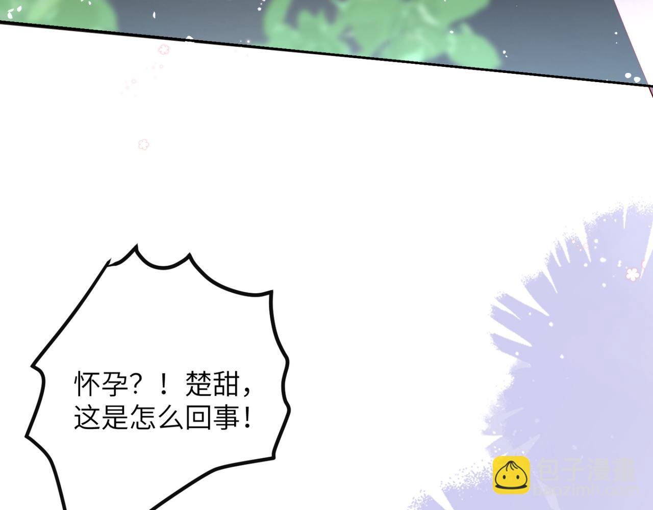 第50话 整顿公司