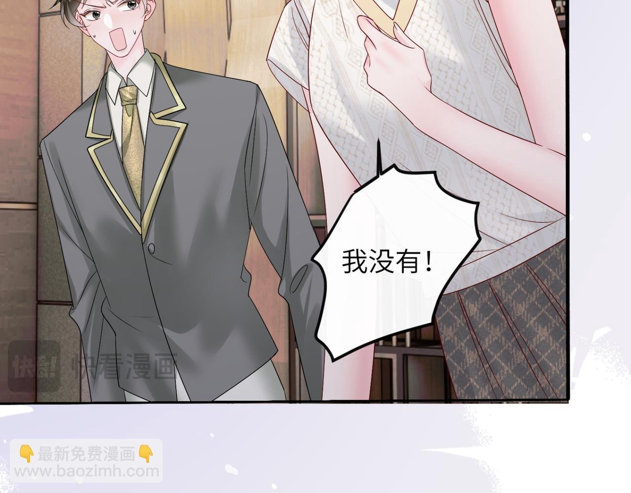 第50话 整顿公司