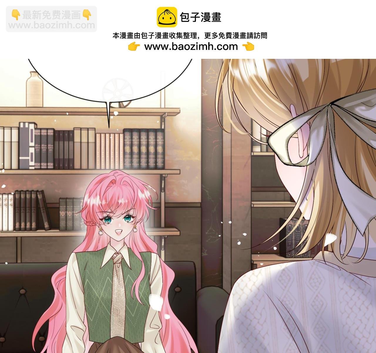 第50话 整顿公司