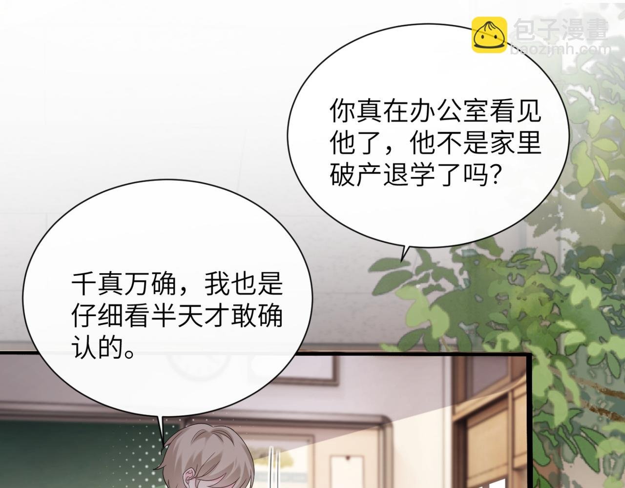 第51话 阴魂不散的薛铎