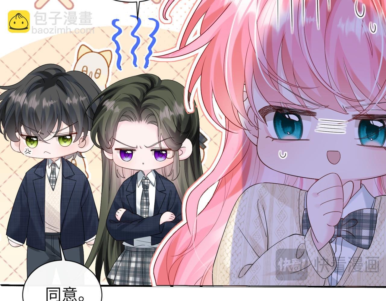 第51话 阴魂不散的薛铎
