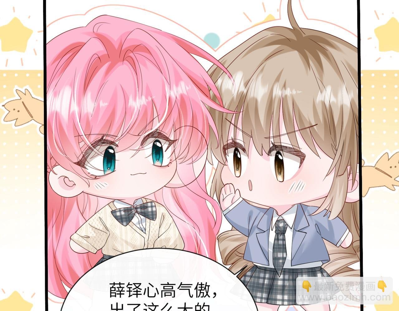 第51话 阴魂不散的薛铎