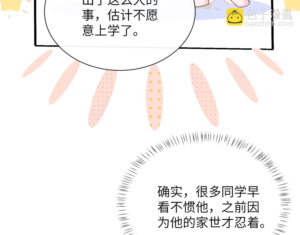 第51话 阴魂不散的薛铎