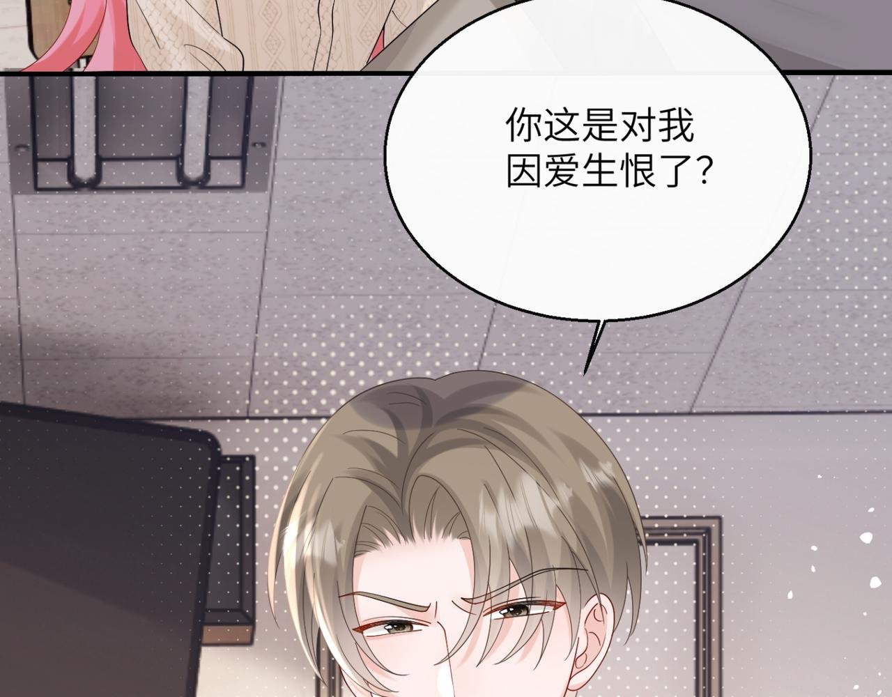 第51话 阴魂不散的薛铎
